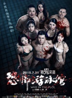 性做爰视频免费看